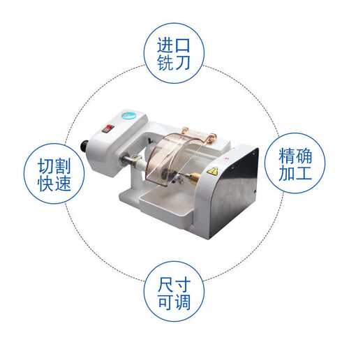 维真WZ-JP890眼镜店加工眼镜镜片模板制模机样板镜片制作制模机