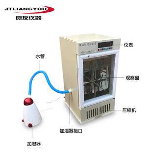 供应LHP-100恒温恒湿试验箱.恒温恒湿培养箱.细胞微生物保存箱