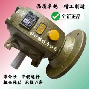 SAILI蜗轮蜗杆减速机  WPDS80 1:60    WPDS120  1:60