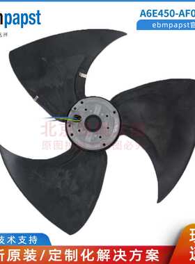 A6E450-AF08-06 01 02德国ebm 230V 450mm 140W 0.62A 轴流风扇 S