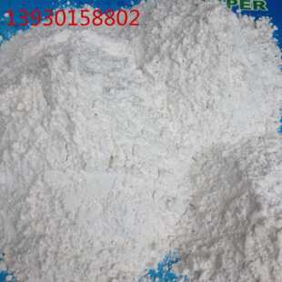 供应 重晶石粉 重晶石 化工填充重晶石粉