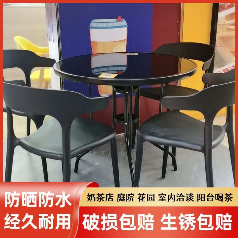户外商用摆摊桌椅庭院塑料露天奶茶店室外露台阳台休闲三件套带伞