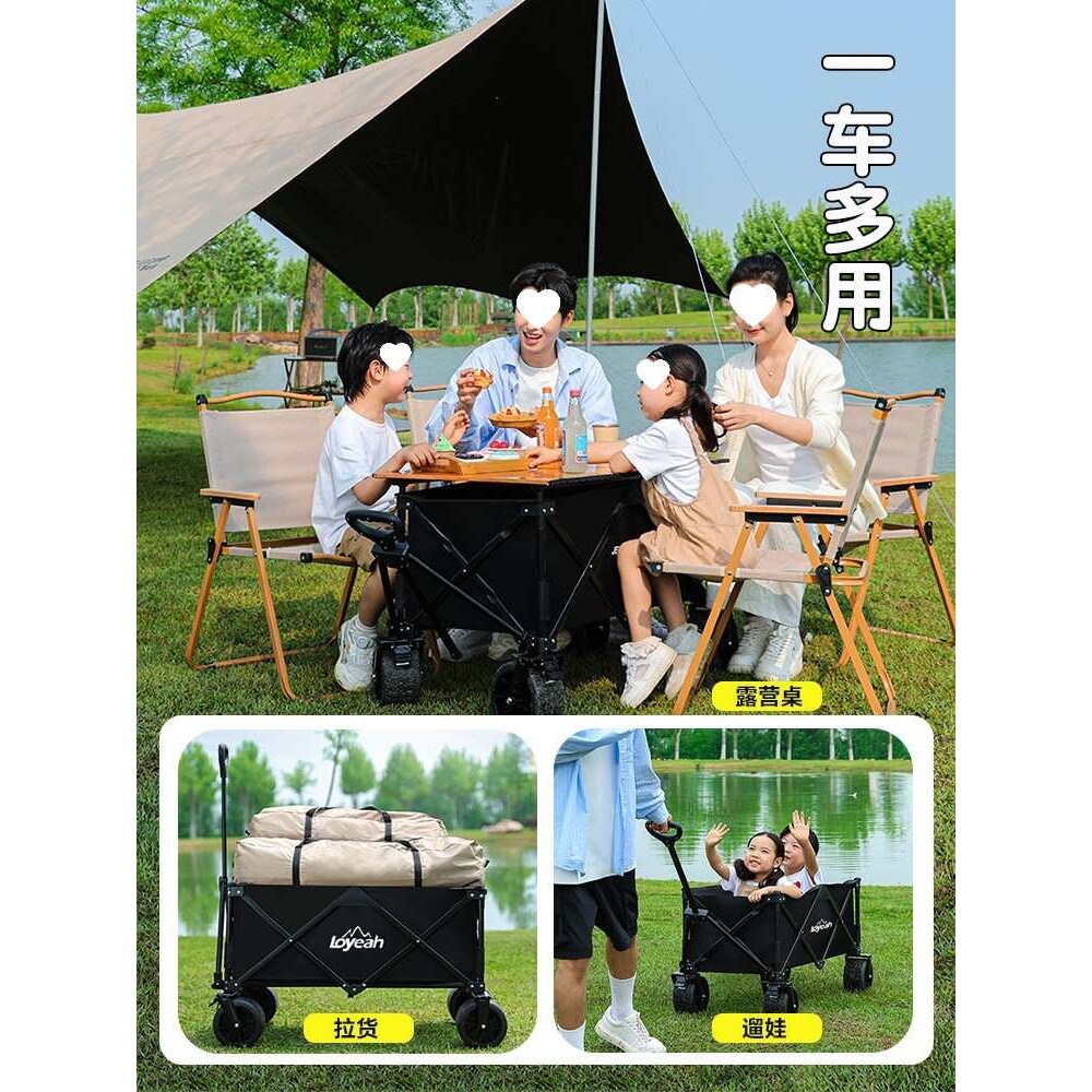 露营车手推车户外可折叠推车营地车野餐野营拖车旅行儿童小孩可躺