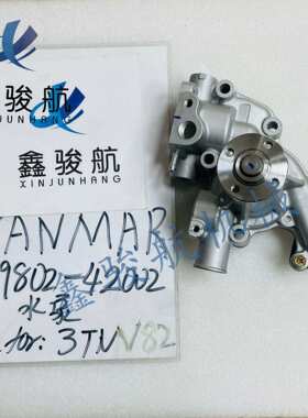 119810-42002 119810-42001水泵用于3D82AE 3D82E 3D75N 3D78N