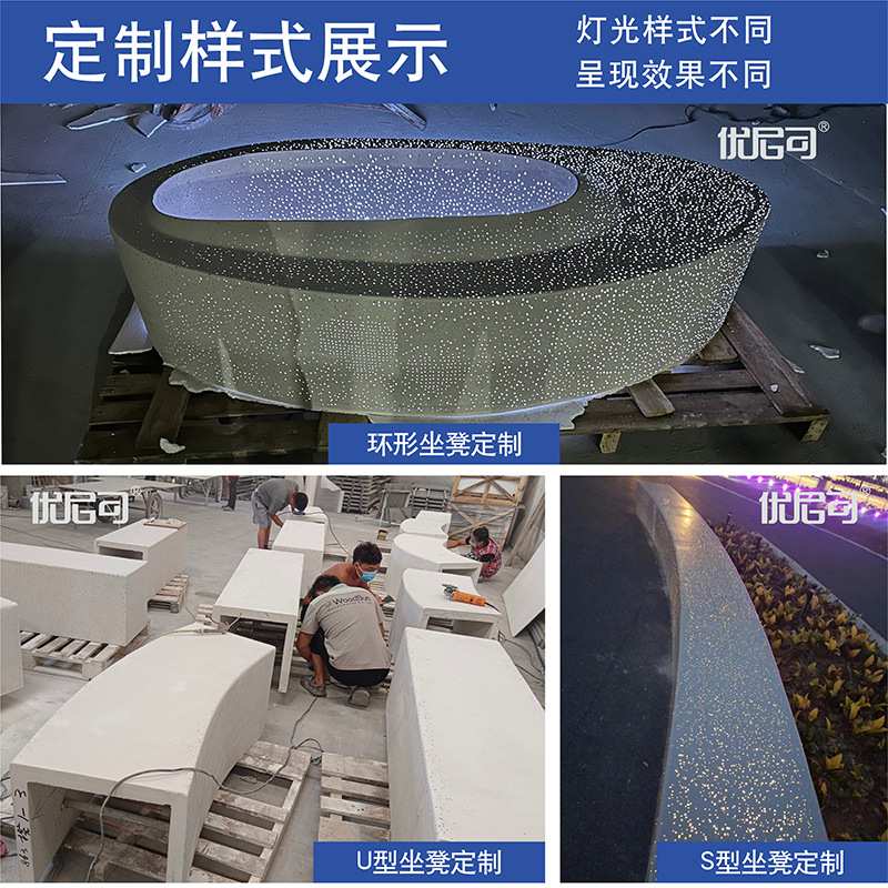 透光混凝土坐凳清水泥景观休闲长座椅UHPC水磨石异型发光树池花坛