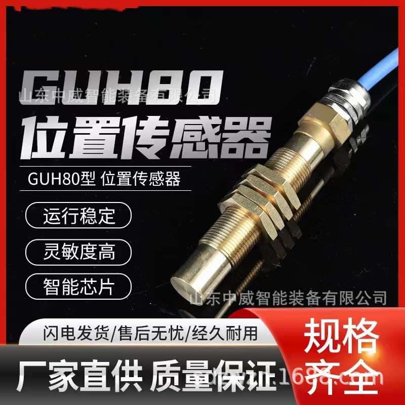 KG1010G-2-12矿用防爆磁性接近开关两组常闭电压36V磁性接近开关