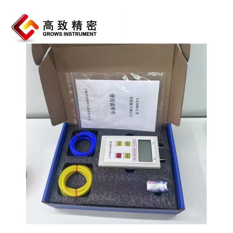 GZ2000数字微压计 压差计手持式数字差压计分辨率0.1Pa数字微压计