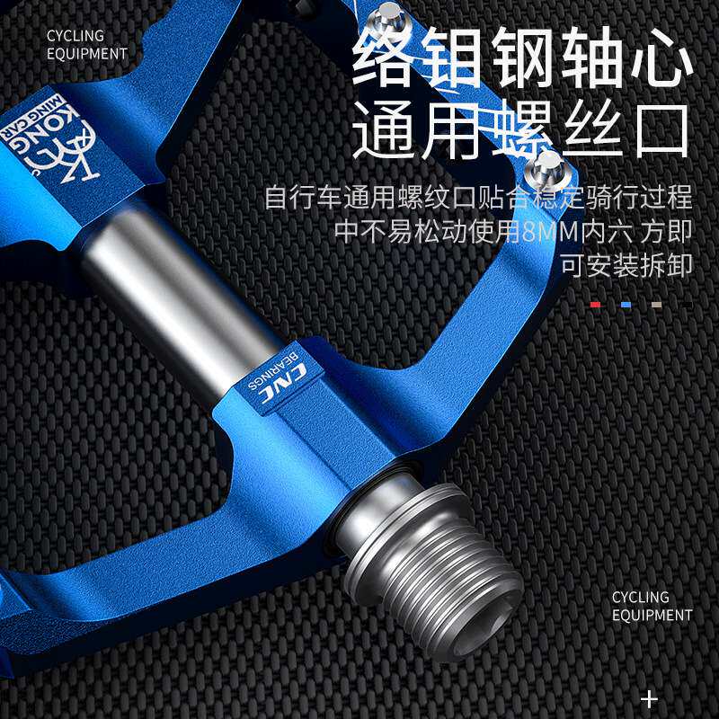 自行车脚踏板骑行脚蹬山地公路车踏板三陪林脚踏带反光片骑行装备