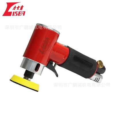 力士霸气动角磨机直心式偏心式打磨机手持小型研磨打蜡抛光干磨机