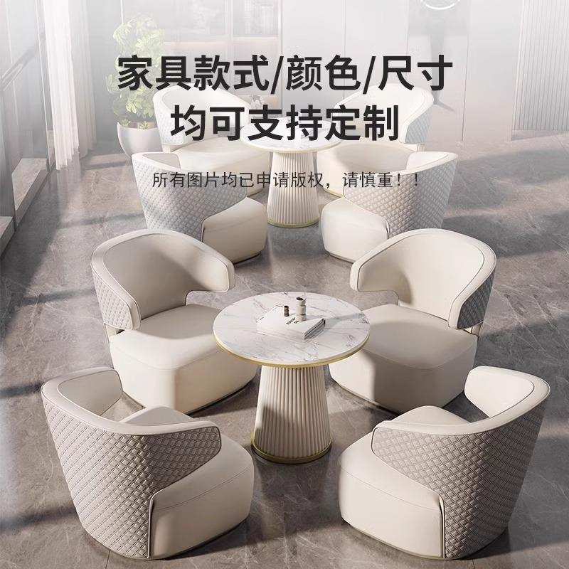 新款接待会客网红单人沙发售楼处洽谈轻奢酒店休息区商务桌椅组合