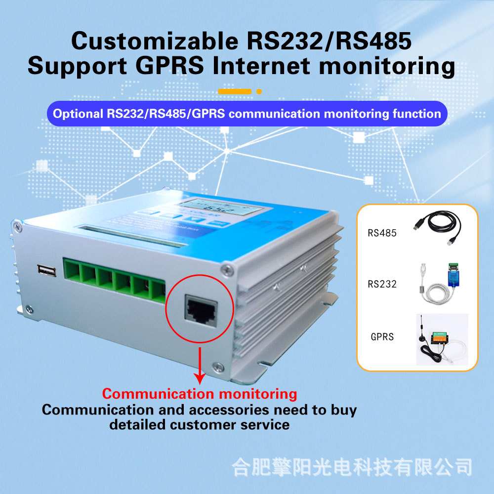 【MPPT太阳能控制器】10A20A30A40A系统充电RS485/GPRS光伏