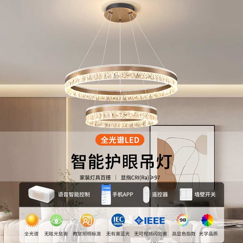 意式轻奢客厅吊灯现代简约大气2025新款感主灯具全屋套餐组合
