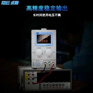 求精QJ3005N线性存储直流稳压电源30V程控可调电镀维修老化电源