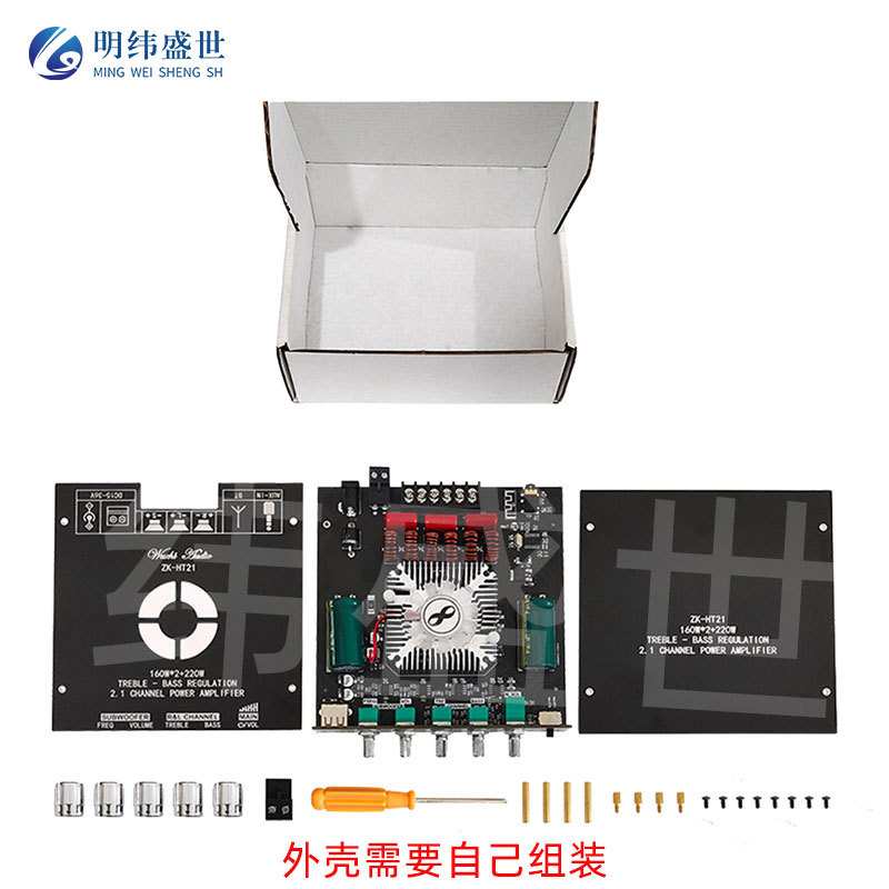 ZK-HT21大功率蓝牙数字功放模块2.1声道TDA7498E高低音调低音炮
