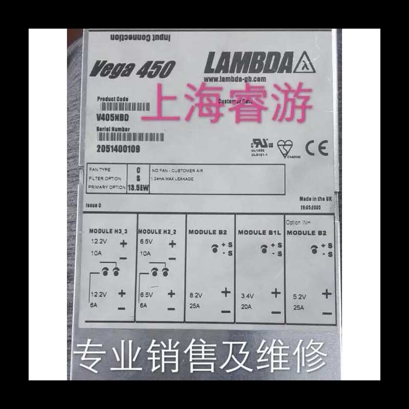 Vega450电源 V405NBD 现货 带质保