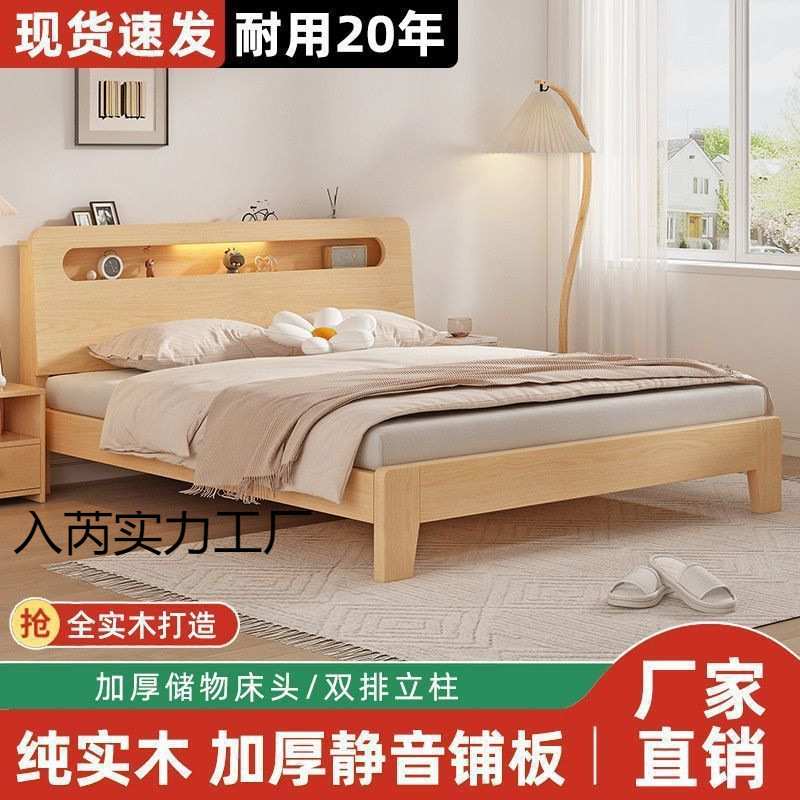 双人床家用经济型米现代简约出租房12m单人床架北欧松木商用场所