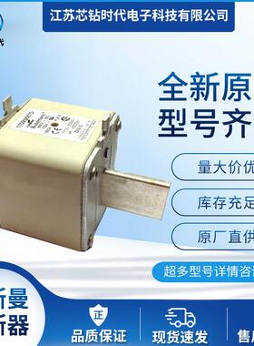 170M8556D 170M8557D 巴斯曼BUSSMANN快速熔断器保险丝