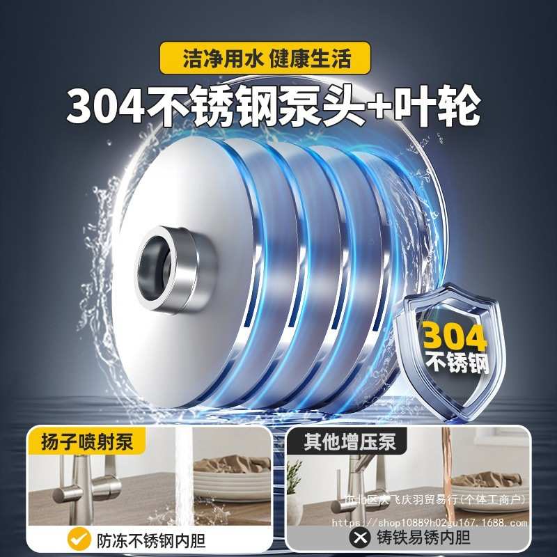 扬子不锈钢喷射泵家用增压泵自来水自吸泵全自动静音抽水泵