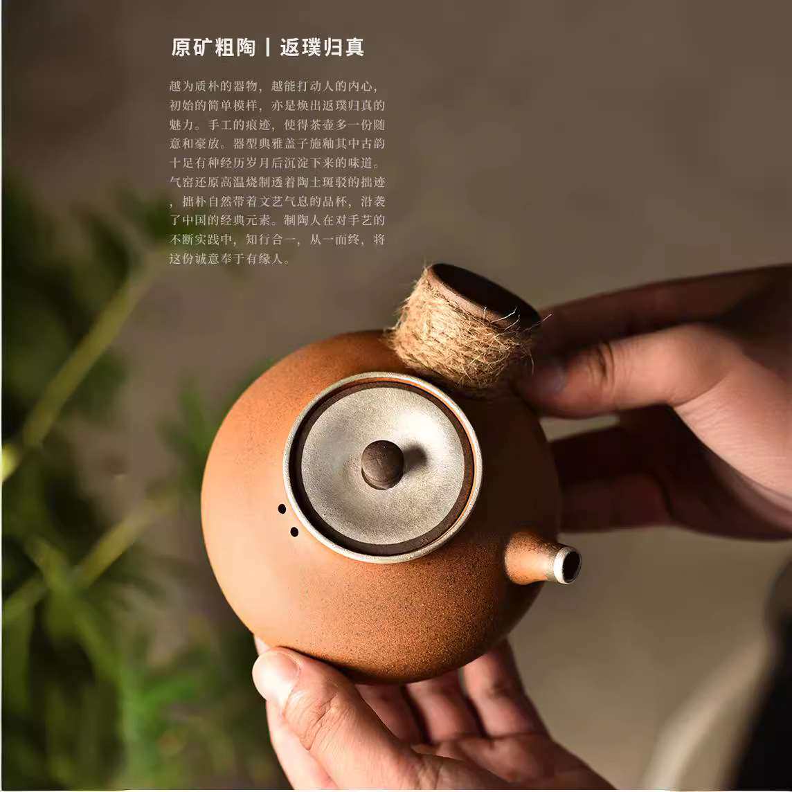 原矿粗陶侧把壶描银茶壶大容量泡茶具老岩泥陶瓷单壶防烫绑绳