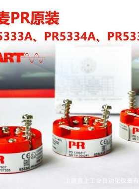 丹麦PR5334A 系列 温度变送器4-20MA 丹麦Prelectronics测温