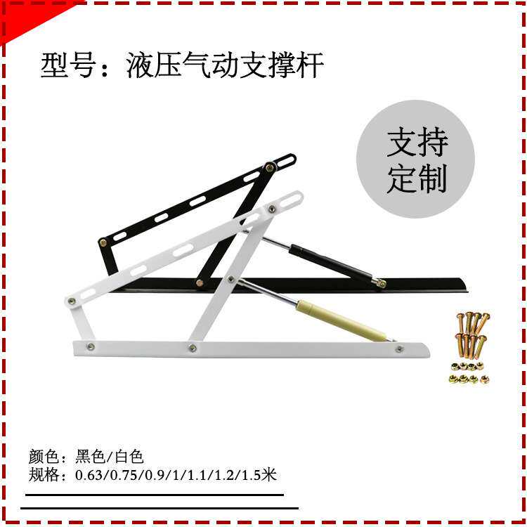 供应气撑 沙发贵妃位液压缓冲床箱铰 床架升降液压杆 支撑杆