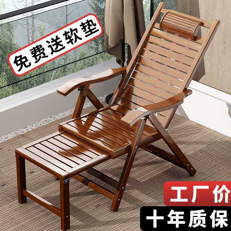可折叠躺椅午休阳台家用休闲适合老人晒太阳竹椅睡椅靠背懒人