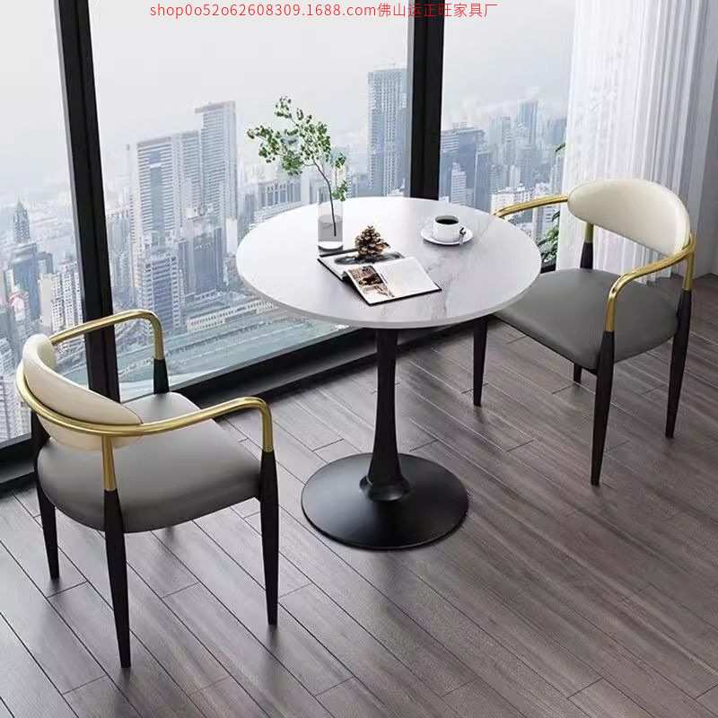 岩板现代简约办公洽谈桌椅休闲接待商务会客谈判圆桌阳台休闲桌椅