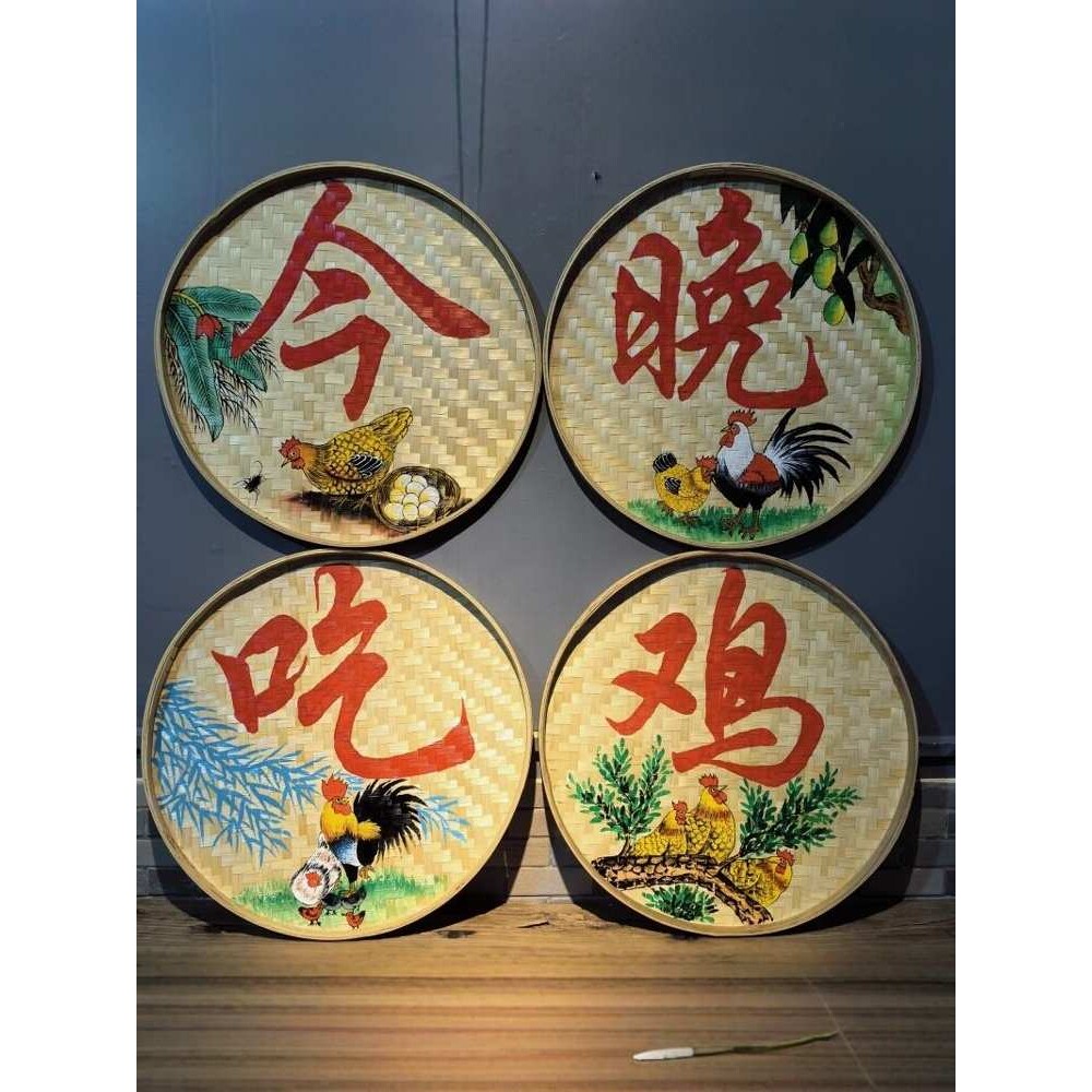?手绘餐馆簸箕画乡村地锅鸡农家乐餐饮文化火锅店烧烤土鸡土鸭墙
