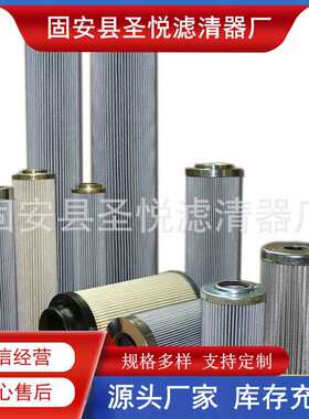 PI75063DN互换玛勒液压油滤芯机油滤清器再生不锈钢折叠滤芯