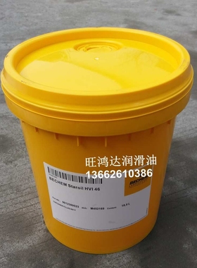 BECHEM STAROIL HVI 46倍可Staroil HVI 46液力传动油