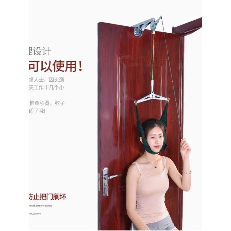 颈椎拉伸牵引架家用门悬式颈部拉伸器挂牵引器吊带吊脖子护颈保健
