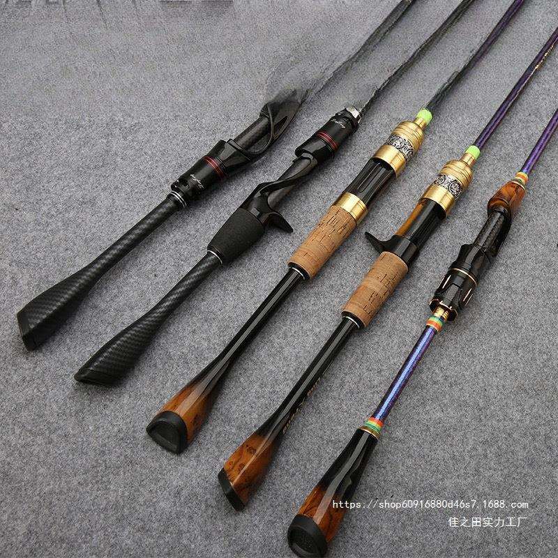 路亚竿L硬度中快调路亚一体把2-10克饵重马口白条奶鲈奶翘红眼等