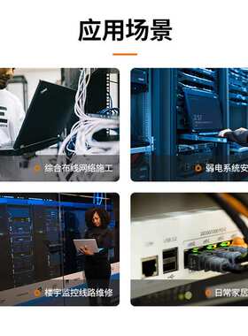 源恒通网络寻线仪YHT751线路校对仪POE查线仪抗干扰查线对线