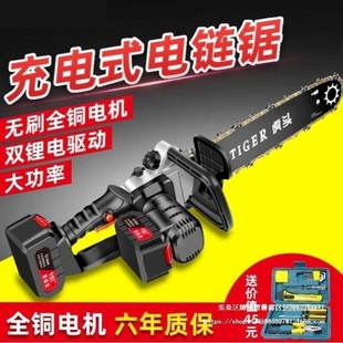 德国进口无线冲充电理锂电锯剧据家用大功率户外链条锯伐木修树枝