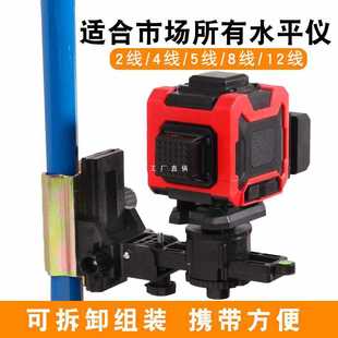 ?水平仪升降支撑杆多功能微调云台红外线调节底座伸缩支架托盘配