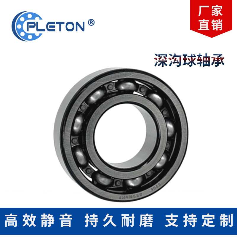 跨境微型深沟球轴承6021　6022　6024　6026　6028　6032zz/RS