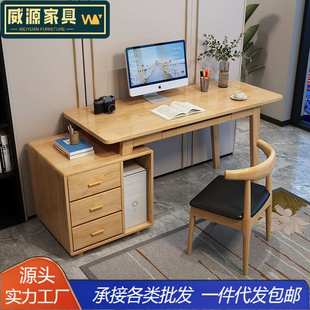 伸缩组合办公中式 北欧全实木书桌轻奢现代简约书房家具套装 电脑桌