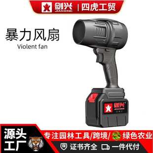 工业级涵道暴力风扇洗车吹水除尘除雪大功率涡轮吹水机锂电暴风机