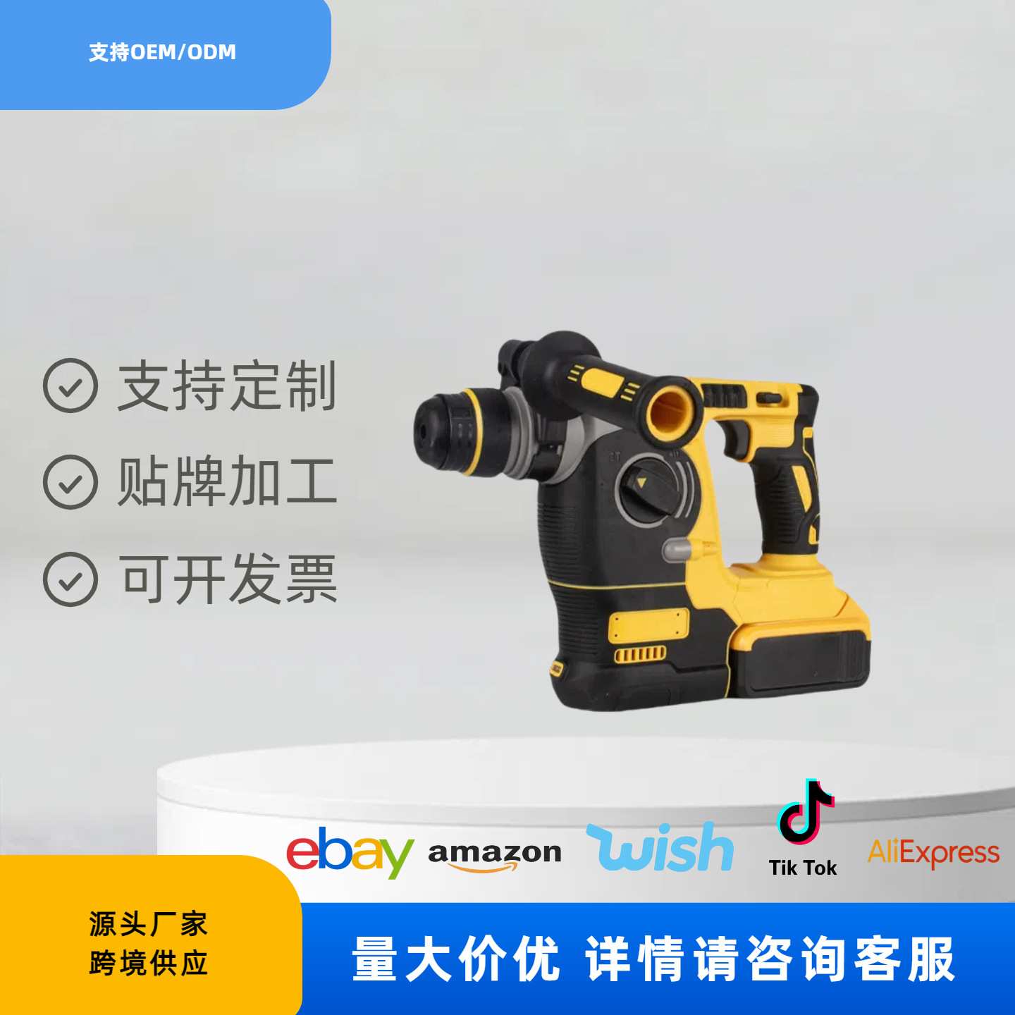 多功能电动无刷电锤轻型家用工具冲击钻电镐工业级大功率冲击钻