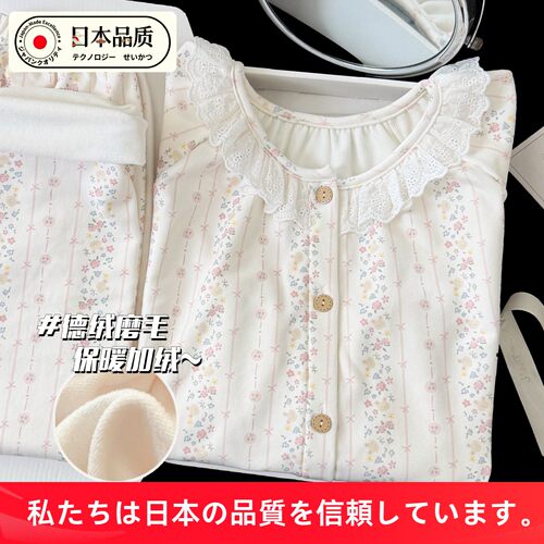 日本进口甜美碎花德绒女童睡衣秋冬季保暖长袖女孩儿童家居服套装