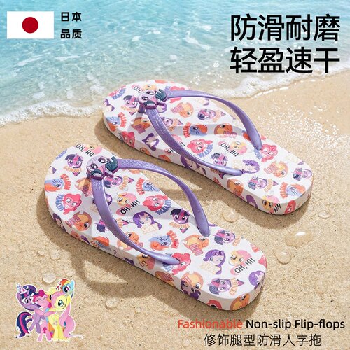 日本进口女童防滑人字拖沙滩