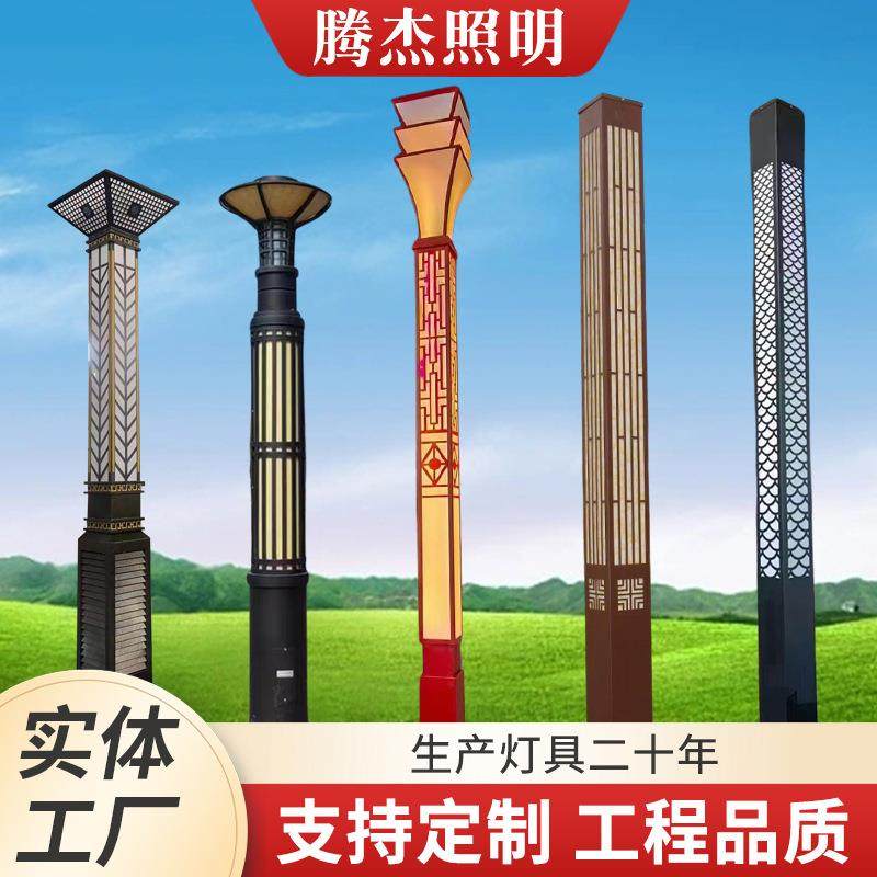 方形景观灯大型户外景观市政路灯公园道路灯园林小区高杆景观灯,家装灯饰光源,景观庭院灯饰,淘宝优惠券,粉丝福利购,淘宝优惠卷