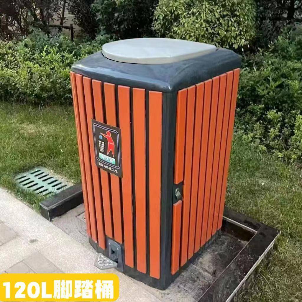 垃圾桶户外脚踩带盖环卫箱物业环卫街道120L大容量分类果壳垃圾箱