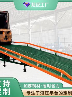 佛山移动式登车桥手摇式卸货平台10米12米液压登车桥厂家