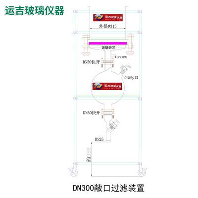 厂家供应高硼硅渗滤筒玻璃溶剂过滤器砂芯装置全玻璃抽滤装置
