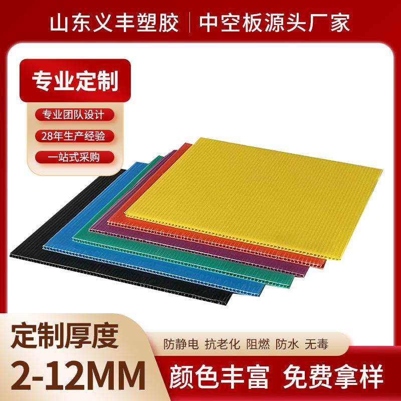 厂家直销PP塑料中空板黑色防静电塑胶板塑料万通板瓦楞空心隔板,橡塑材料及制品,其他橡胶制品,淘宝优惠券,粉丝福利购,淘宝优惠卷