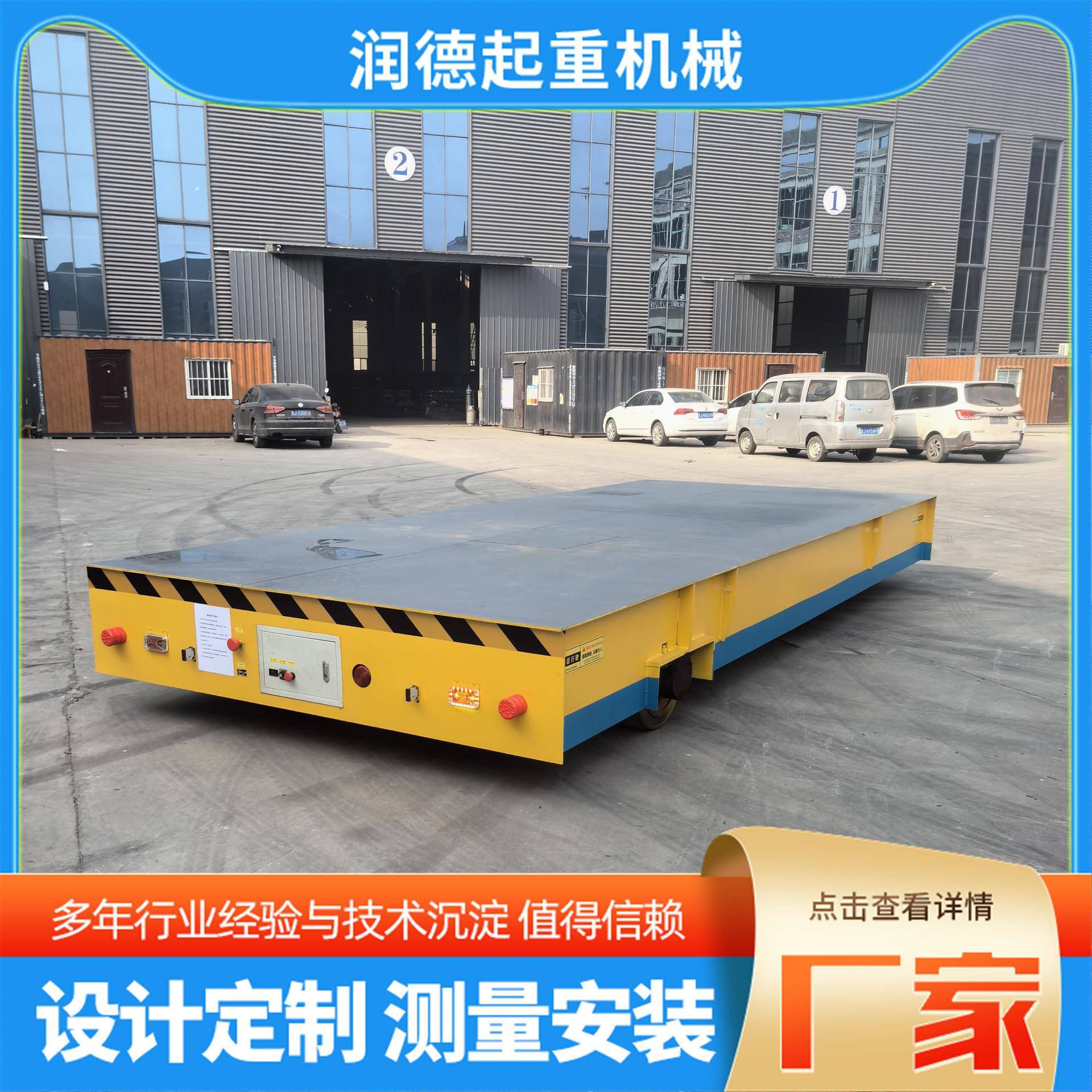 10吨蓄电池轨道车20T轨道电池拖车车间电动地轨车电动式运料平车