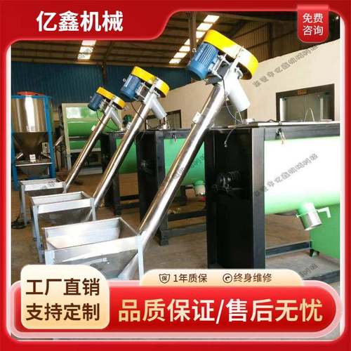 气相二氧化硅粉体上料机螺旋输送带传送带面粉颗粒料提升机