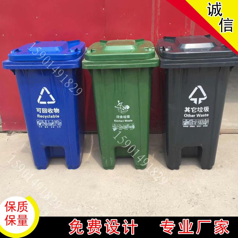 户外垃圾桶240L塑料小区配套上车桶挂车桶分类垃圾桶加厚塑料桶