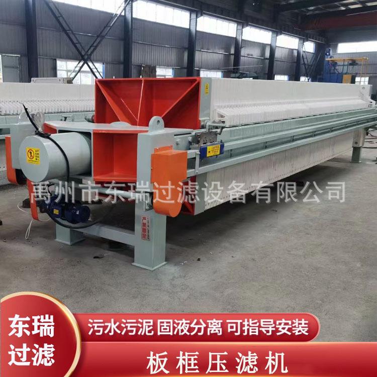 厂家直供1250型电镀废水石材雕刻打磨污泥过滤自动拉板厢式压滤机